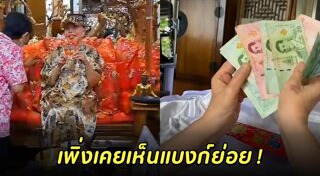 สุมณี คุณะเกษม