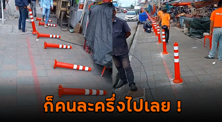 ทางเดินเท้า