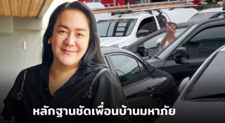 โก้ ธีรศักดิ์