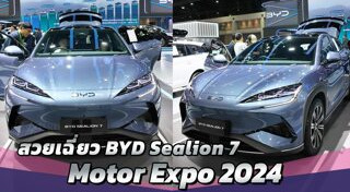 Motor Expo 2024