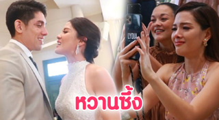 ดั๊กกี้ ศรัณย์พร