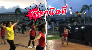 แอโรบิก