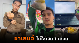 วิธีประหยัดเงิน