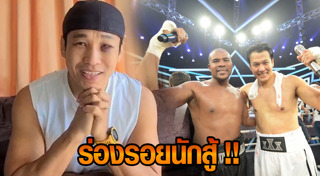 เอ็กซ์ ธิตินันท์