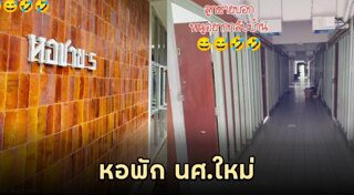 มหาวิทยาลัยเชียงใหม่