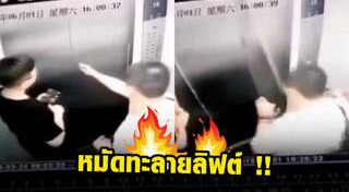 คลิปตำรวจ