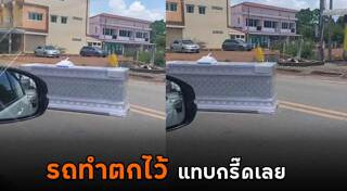 โลงศพ