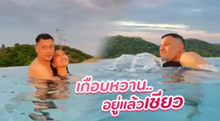 เวย์ ไทยเทเนี่ยม