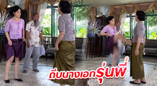 กวาง กมลชนก