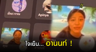 เรียนออนไลน์