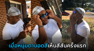 เทคโนโลยีสุขภาพ