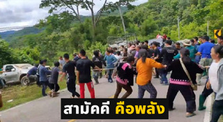 รถตกเหว