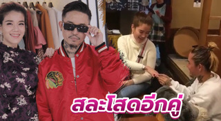 น้ำหวาน เขมจิรา