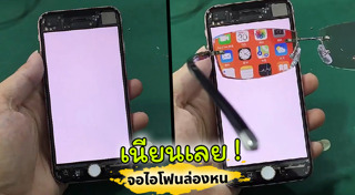 นวัตกรรม