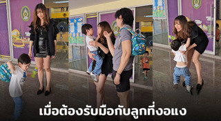 แนนนี่ เกิร์ลลี่ เบอร์รี่