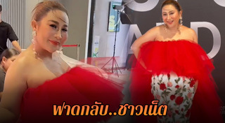ลาล่า อาร์สยาม