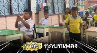 เด็กเต้น