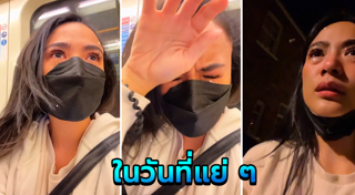 แบมบี้ เดอะสตาร์