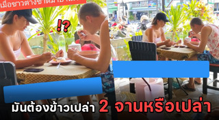 ต้มยำกุ้ง