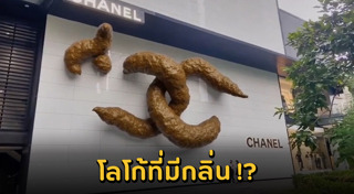 กระเป๋าผู้หญิง