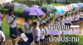 กลอนวันแม่