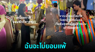 ให้กำลังใจ
