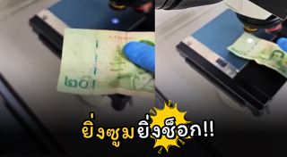 แบงก์ร้อยใหม่