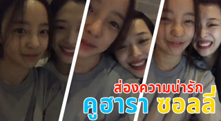 คูฮารา KARA