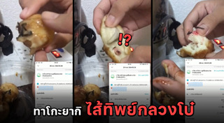 ทาโกะยากิ