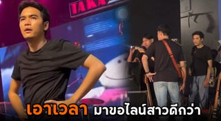 โจอี้ ภูวศิษฐ์