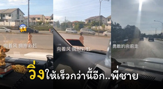 ชายแก้ผ้า