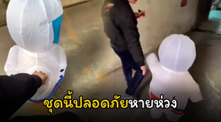 เสื้อผ้าเด็ก