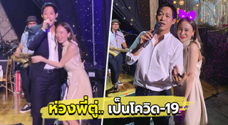 มิ้ง ศวภัทร