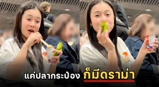 ลำไย ไหทองคำ