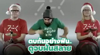 เพลงสากล