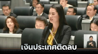 จำนำข้าว