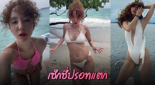 คลาวเดีย จักรพันธุ์