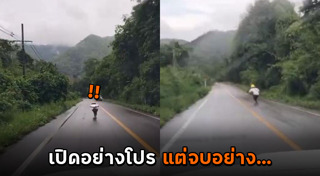 สเกตบอร์ด