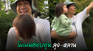 เคน ธีรเดช