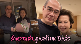 ดวงดาว จารุจินดา