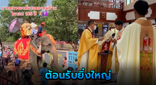 ศาสนาคริสต์