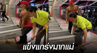 เทรนเนอร์หล่อ