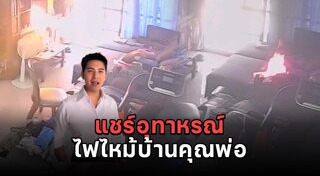 แคน อติรุจ