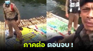 เล่นไพ่