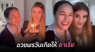 กีต้าร์ ศิริพิชญ์