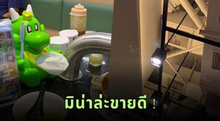 หุ่นยนต์เสิร์ฟอาหาร