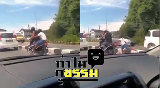 เต้นกลางถนน