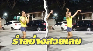 วัฒนธรรมไทย