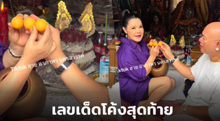 อาภาพร นครสวรรค์