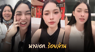 ไทบ้านเดอะซีรีส์